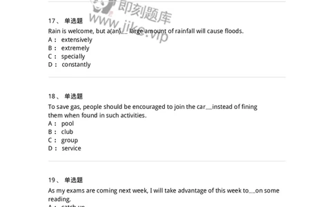 114-2018年军队文职人员招聘考试《英语语言文学》真题-137702_军队文职(1)_01.军队文职真题-专业课_（全）版本一（历年真题+章节练习+模拟题）_英语言文学(军队文职)_历年真题_纯题目