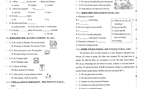 4年级英语上&middot;鲁科版54制期中综合素养评价（含答案）学霸作业本_4英语上人教、教科、沪教、外研、译林期中综合素养评价25秋