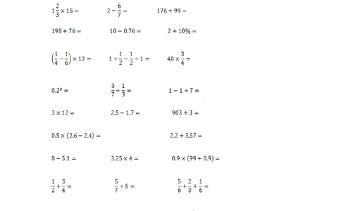 17精小学计算综合（4）12页_小学数学口算竖式脱式计算应用题一二三四五六年级上下册电_小学数学口算题库电子版（1-6）_笔算题（1-小升初）_笔算题小升初