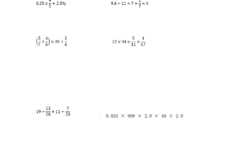 17精小学计算综合（4）12页_小学数学口算竖式脱式计算应用题一二三四五六年级上下册电_小学数学口算题库电子版（1-6）_笔算题（1-小升初）_笔算题小升初