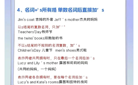 (新)小升初十个必考知识点汇总_一到六小学晨读晚默晨诵晚读_六年级上册各类资料(小纸条知识点默写单)