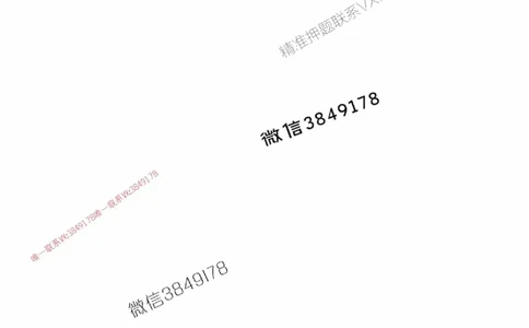 10星终极水利考前一小时神秘押题_2026年一级建造师_2026年一建水利_2025年一建水利SVIP_05-考前密训✿央企特训✿机构普押_47-水利《考前1小时神秘押题》推荐