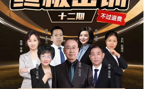 25年一建项目管理林子婷《考前浓缩10页纸》_2026年一级建造师_2026年一建管理_2025年一建管理SVIP_05-考前密训✿央企特训✿机构普押_29-管理《浓缩10页纸+密押卷》YS