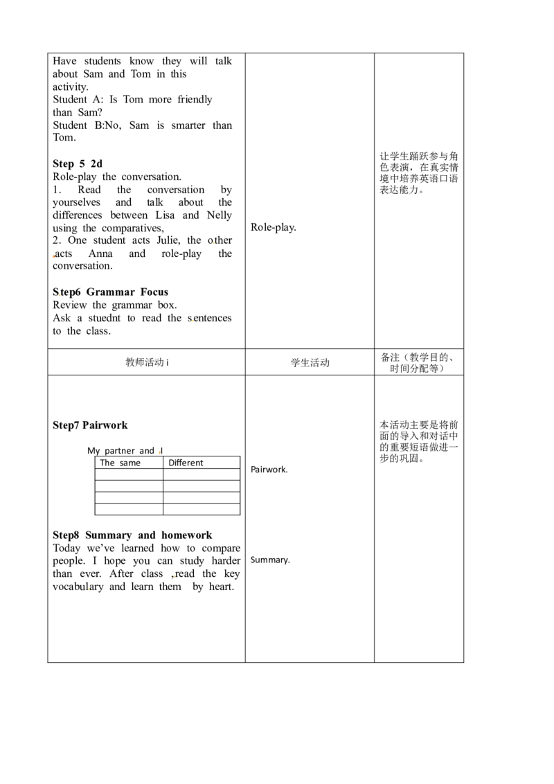 八年级英语教案：Unit3I&rsquo;mmoreoutgoingthanmysister2_初中英语新版_最新人教版英语八年级上册_老版（含有参考价值）_01教案人教版初中英语八上（多版本）易提分旗舰店