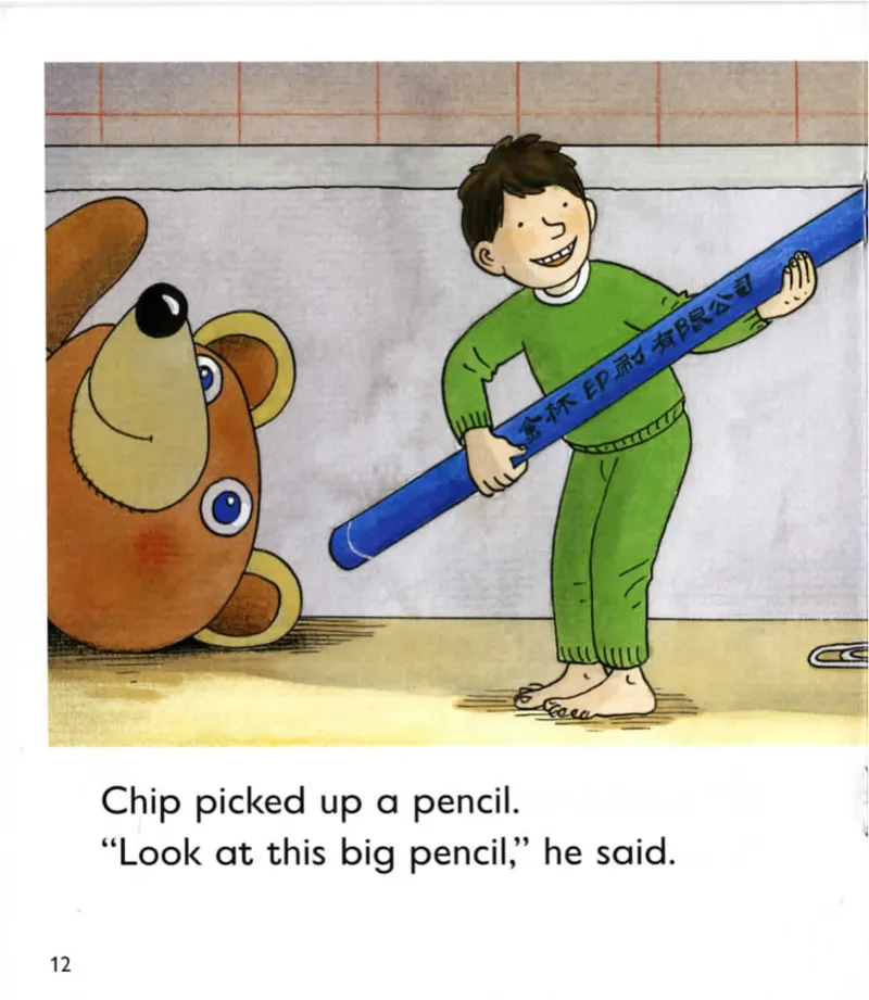 5-01TheMagickey_Frank（小毛怪）老师爆笑阅读单词课（50个故事3000词）_牛津树5级别穿越单词课课件