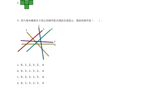 2024年希望杯一年级A卷竞赛数学试卷冬令营个人战-学生用卷（含参考答案）_希望杯IHC_Word版本_一年级希望杯