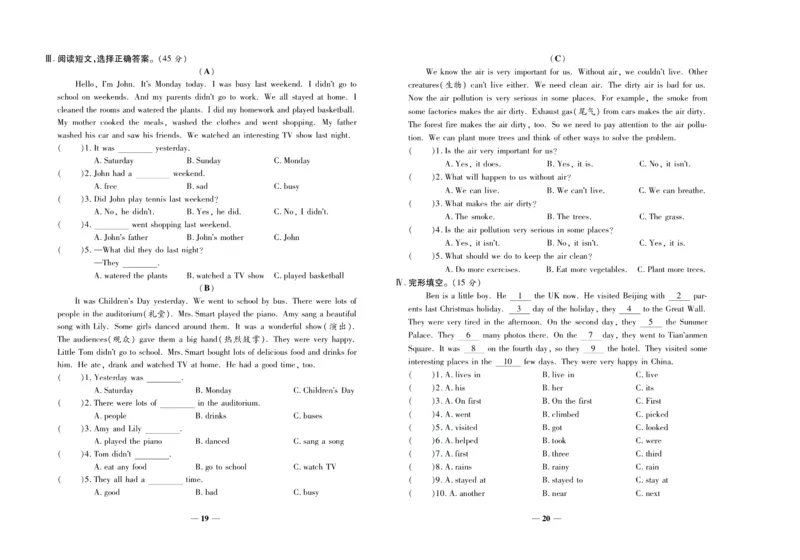 聚优《期末冲刺100分》六年级上册英语陕旅版_2024年人教版小学数学一二三四五六年级上册下册期中期末试a0747_小学全科《同步练习+精品试卷》打包下载（1-6年级单元月考期中期末试卷）