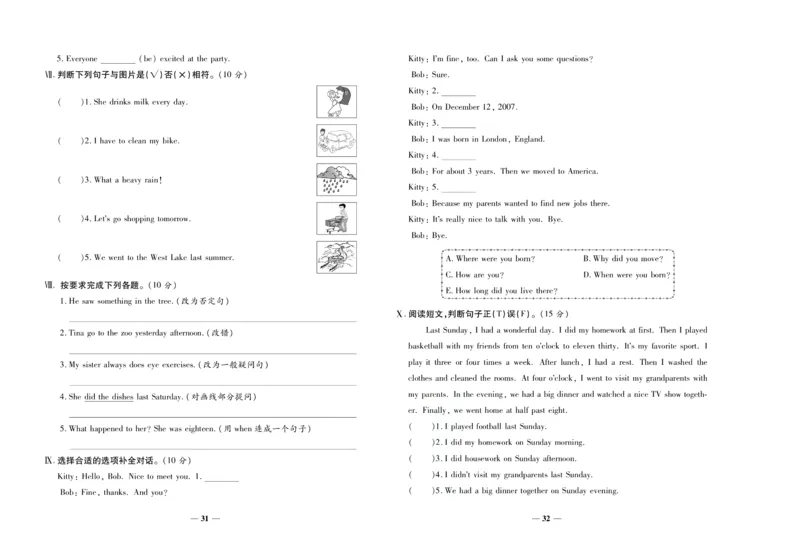聚优《期末冲刺100分》六年级上册英语陕旅版_2024年人教版小学数学一二三四五六年级上册下册期中期末试a0747_小学全科《同步练习+精品试卷》打包下载（1-6年级单元月考期中期末试卷）