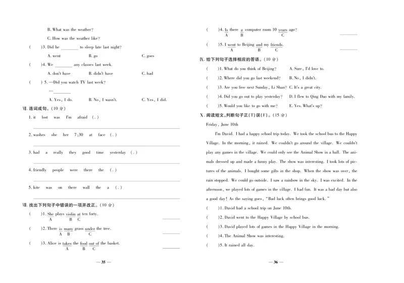 聚优《期末冲刺100分》六年级上册英语陕旅版_2024年人教版小学数学一二三四五六年级上册下册期中期末试a0747_小学全科《同步练习+精品试卷》打包下载（1-6年级单元月考期中期末试卷）