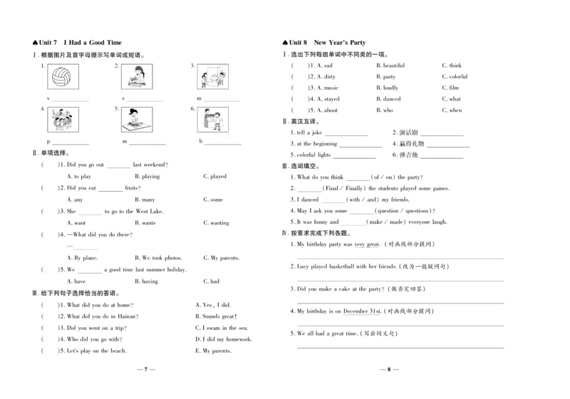聚优《期末冲刺100分》六年级上册英语陕旅版_2024年人教版小学数学一二三四五六年级上册下册期中期末试a0747_小学全科《同步练习+精品试卷》打包下载（1-6年级单元月考期中期末试卷）