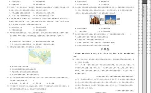 历史（重庆卷）（考试版A3）_2025年初中《中考第一次模拟》全国各地区模拟卷（8科全）(1)_2025年《中考第一次模拟卷》初中历史_重庆&radic;