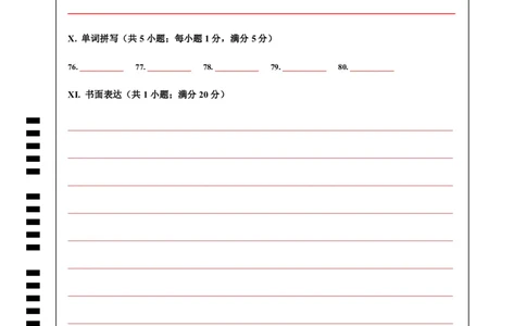 英语（安徽专用）（答题卡）_2025年初中《中考第一次模拟》全国各地区模拟卷（8科全）(1)_2025年《中考第一次模拟卷》初中英语_安徽&radic;