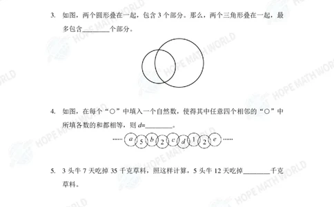 2025IHCJ-3发布版_希望杯IHC