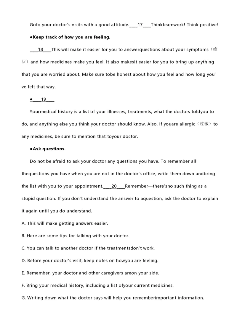 2020年高考英语试卷（新高考Ⅱ卷）（海南）（解析卷）_英语历年高考真题_新&middot;PDF版2008-2025&middot;高考英语真题_英语（按省份分类）2008-2025_2008-2025&middot;（海南）英语高考真题