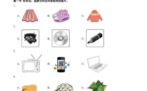 英语（贵州卷）（考试版）_2025年初中《中考第一次模拟》全国各地区模拟卷（8科全）(1)_2025年《中考第一次模拟卷》初中英语_贵州&radic;