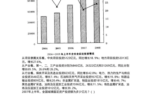 372004-第四章混合资料-173610_军队文职(1)_01.军队文职真题-专业课_（全）版本一（历年真题+章节练习+模拟题）_公共科目(军队文职)_章节练习_纯题目