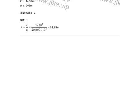 310403-第三章　电磁波-174207_军队文职(1)_01.军队文职真题-专业课_（全）版本一（历年真题+章节练习+模拟题）_物理(军队文职)_章节练习_题目+解析