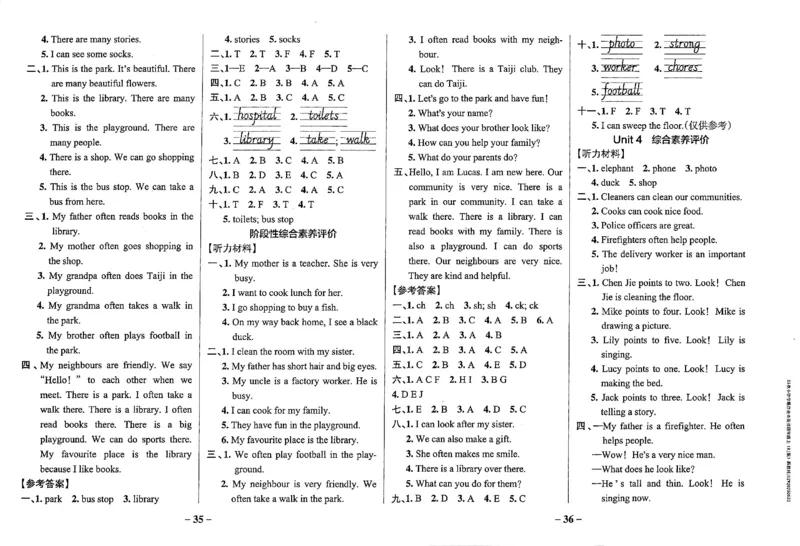 4年级英语上&middot;人教版期中综合素养评价（含答案）学霸作业本_4英语上人教、教科、沪教、外研、译林期中综合素养评价25秋
