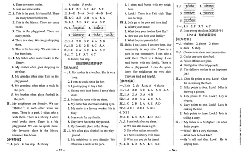 4年级英语上&middot;人教版期中综合素养评价（含答案）学霸作业本_4英语上人教、教科、沪教、外研、译林期中综合素养评价25秋