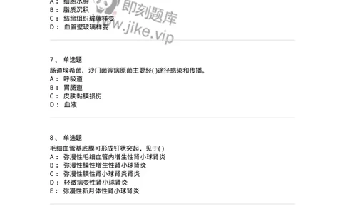 4-病理学-137841_军队文职(1)_01.军队文职真题-专业课_（全）版本一（历年真题+章节练习+模拟题）_医学影像技术(军队文职)_章节练习_纯题目