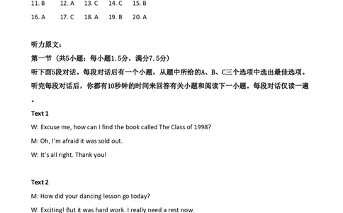 2019年高考英语试卷（新课标Ⅲ卷）（解析卷）_英语历年高考真题_新&middot;PDF版2008-2025&middot;高考英语真题_英语（按省份分类）2008-2025_2008-2025&middot;（四川）英语高考真题