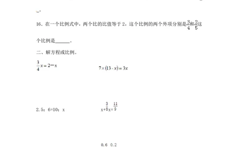 13精解方程或比例综合练习11页_小学数学口算竖式脱式计算应用题一二三四五六年级上下册电_小学数学口算题库电子版（1-6）_笔算题（1-小升初）_笔算题小升初
