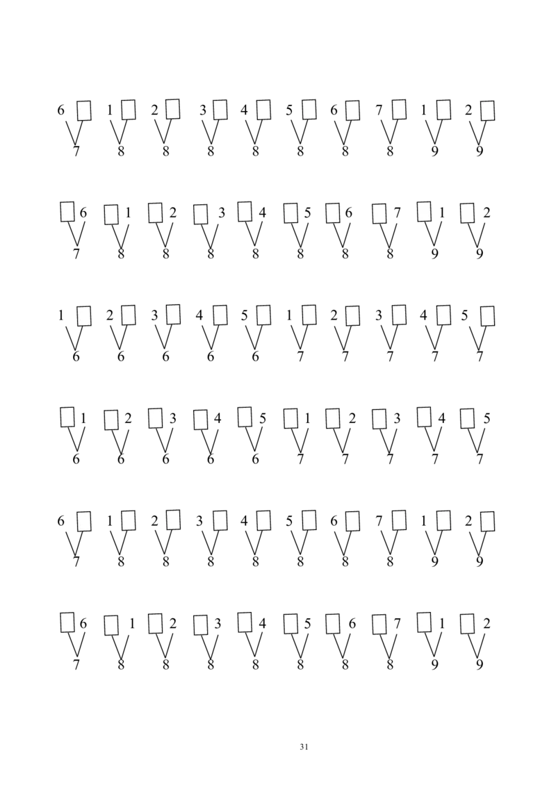赠送10、20以内的分解与组合综合40页_幼小语数英专项资料_幼小数学专项