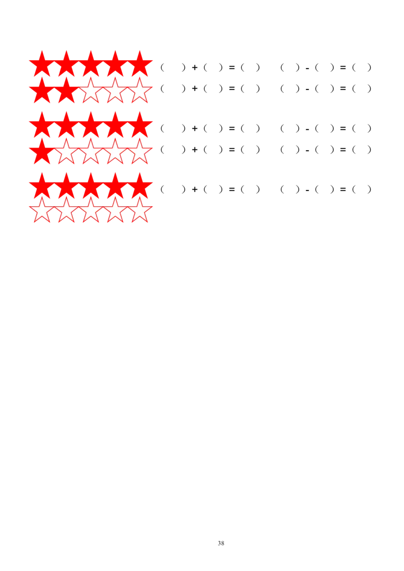 赠送10、20以内的分解与组合综合40页_幼小语数英专项资料_幼小数学专项