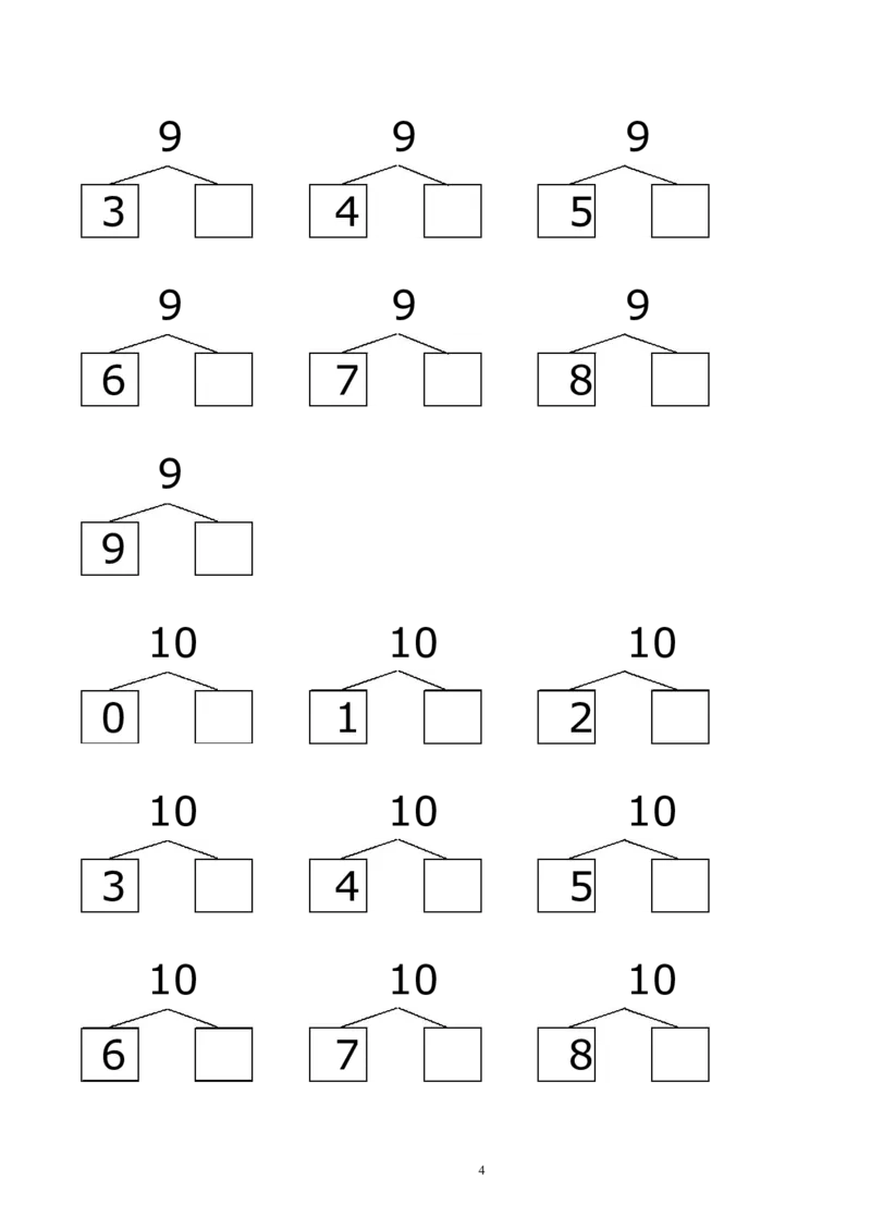 赠送10、20以内的分解与组合综合40页_幼小语数英专项资料_幼小数学专项