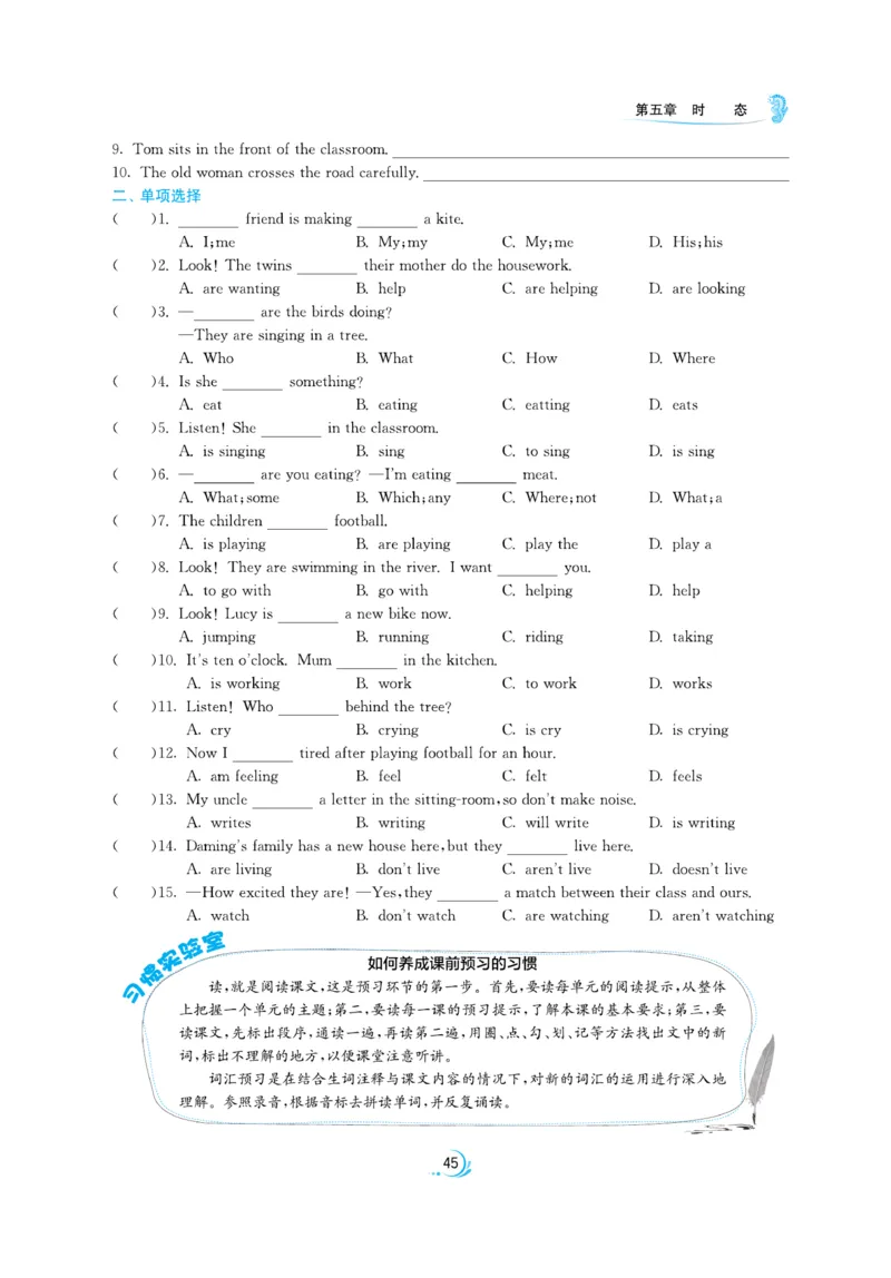实验班小升初衔接英语_2024年人教版小学数学一二三四五六年级上册下册期中期末试a0747_小学全科《同步练习+精品试卷》打包下载（1-6年级单元月考期中期末试卷）_小升初中总复习