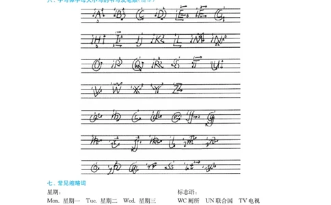 实验班小升初衔接英语_2024年人教版小学数学一二三四五六年级上册下册期中期末试a0747_小学全科《同步练习+精品试卷》打包下载（1-6年级单元月考期中期末试卷）_小升初中总复习