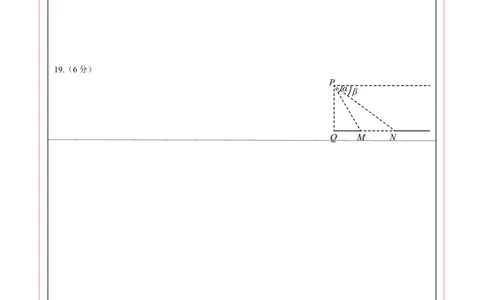 数学（长沙卷）（答题卡）_2025年初中《中考第一次模拟》全国各地区模拟卷（8科全）(1)_2025年《中考第一次模拟卷》初中数学_湖南&radic;