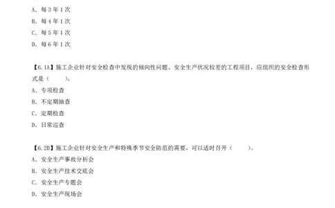 32.32-第6章-6.2-施工生产危险源与安全管理制度_2026年一级建造师_2026年一建管理_2025年一建管理SVIP_03-习题精析✿实战特训✿模考通关_39-管理《章节真题解析班》关宇SMR_二建