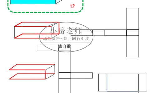 1_三年级正方体长方体展开图模具_小学全网线上同款资料_23号资料93阅兵_三年级资料