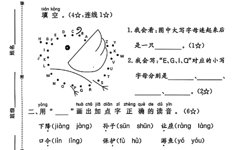 1057-25年一年级下册语文第一单元学业质量评价_一年级上下册资料_一年级下册小红书同款资料_一下数学