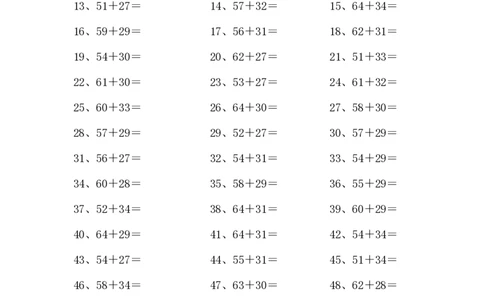 100以内加法第1-20篇_小学数学口算竖式脱式计算应用题一二三四五六年级上下册电_小学数学口算题库电子版（1-6）_小学数学口算一年级_口算题适合1年级(含答案）