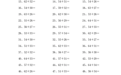 100以内加法第1-20篇_小学数学口算竖式脱式计算应用题一二三四五六年级上下册电_小学数学口算题库电子版（1-6）_小学数学口算一年级_口算题适合1年级(含答案）