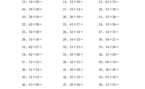 100以内加法第1-20篇_小学数学口算竖式脱式计算应用题一二三四五六年级上下册电_小学数学口算题库电子版（1-6）_小学数学口算一年级_口算题适合1年级(含答案）