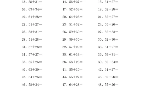 100以内加法第1-20篇_小学数学口算竖式脱式计算应用题一二三四五六年级上下册电_小学数学口算题库电子版（1-6）_小学数学口算一年级_口算题适合1年级(含答案）