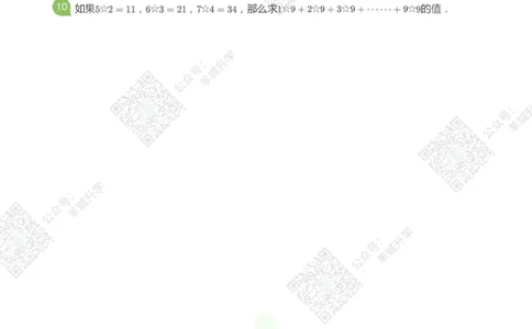 2021希望数学四年级练习_希望杯IHC