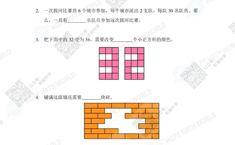 2024IHCA-2发布版_希望杯IHC