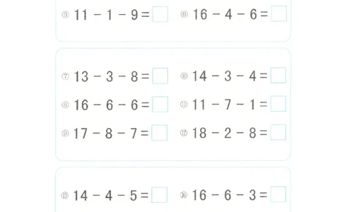 p107计算-20以内连减（3项）_幼小衔接全套_7.幼小衔接全套_22、幼小衔接教材_数学幼小衔接幼儿操作手册word（数学）