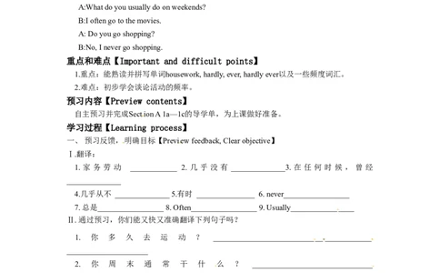 八年级英语上册教案：SectionA1a-1c_初中英语新版_最新人教版英语八年级上册_老版（含有参考价值）_01教案人教版初中英语八上（多版本）易提分旗舰店_精品教案（多选择）