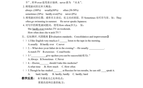 八年级英语上册教案：SectionA1a-1c_初中英语新版_最新人教版英语八年级上册_老版（含有参考价值）_01教案人教版初中英语八上（多版本）易提分旗舰店_精品教案（多选择）