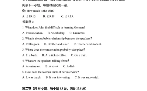 2018年高考英语试卷（新课标Ⅱ卷）（空白卷）_英语历年高考真题_新&middot;Word版2008-2025&middot;高考英语真题_英语（按年份分类）2008-2025_2018&middot;高考英语真题