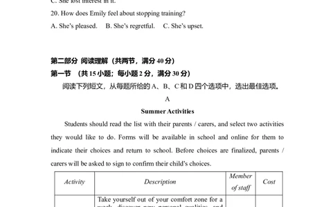 2018年高考英语试卷（新课标Ⅱ卷）（空白卷）_英语历年高考真题_新&middot;Word版2008-2025&middot;高考英语真题_英语（按年份分类）2008-2025_2018&middot;高考英语真题