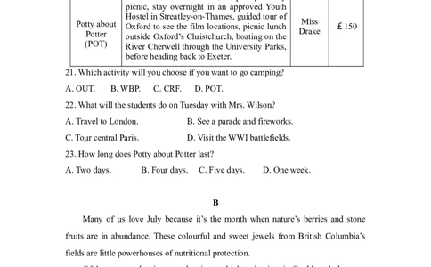 2018年高考英语试卷（新课标Ⅱ卷）（空白卷）_英语历年高考真题_新&middot;Word版2008-2025&middot;高考英语真题_英语（按年份分类）2008-2025_2018&middot;高考英语真题