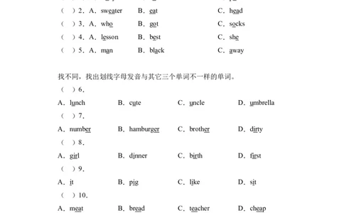 Joinin外研剑桥英语2022-2023学年四年级下册词汇专项（含解析）_上册_四年级英语-外研社剑桥_四年级英语（下）-外研社剑桥joinin版_15-四年级下册专项练习