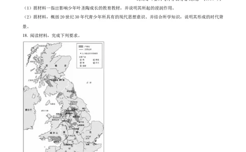 2021年高考历史试卷（江苏）（空白卷）_历史历年高考真题_新&middot;Word版2008-2025&middot;高考历史真题_历史（按试卷类型分类）2008-2025_自主命题卷&middot;历史（2008-2025）_江苏自主命题&middot;历史（2008-2025）
