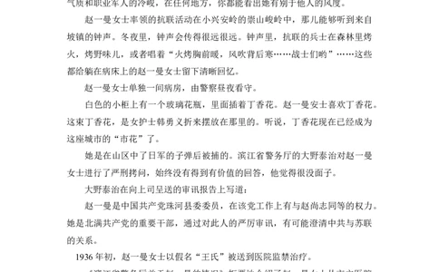 2018年高考语文试卷（新课标Ⅰ卷）（解析卷）_语文历年高考真题_新&middot;Word版2008-2025&middot;高考语文真题_语文（按年份分类）2008-2025_2018&middot;语文高考真题